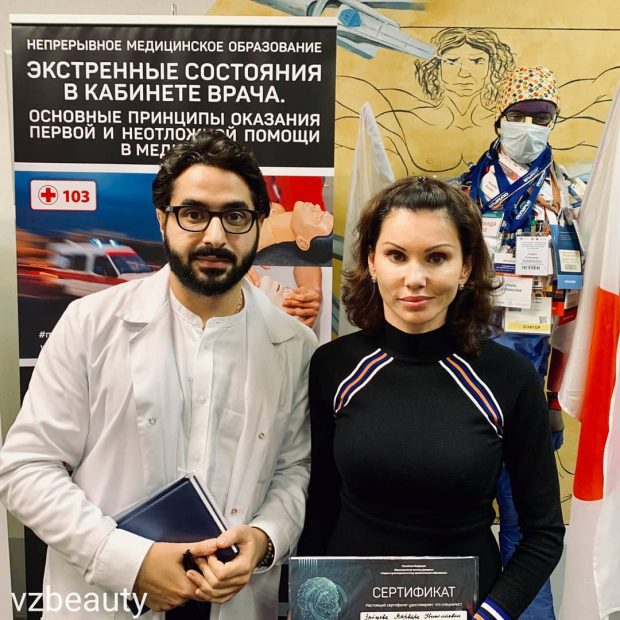 семинар МГИДО по «неотложным состояниям в кабинете косметолога