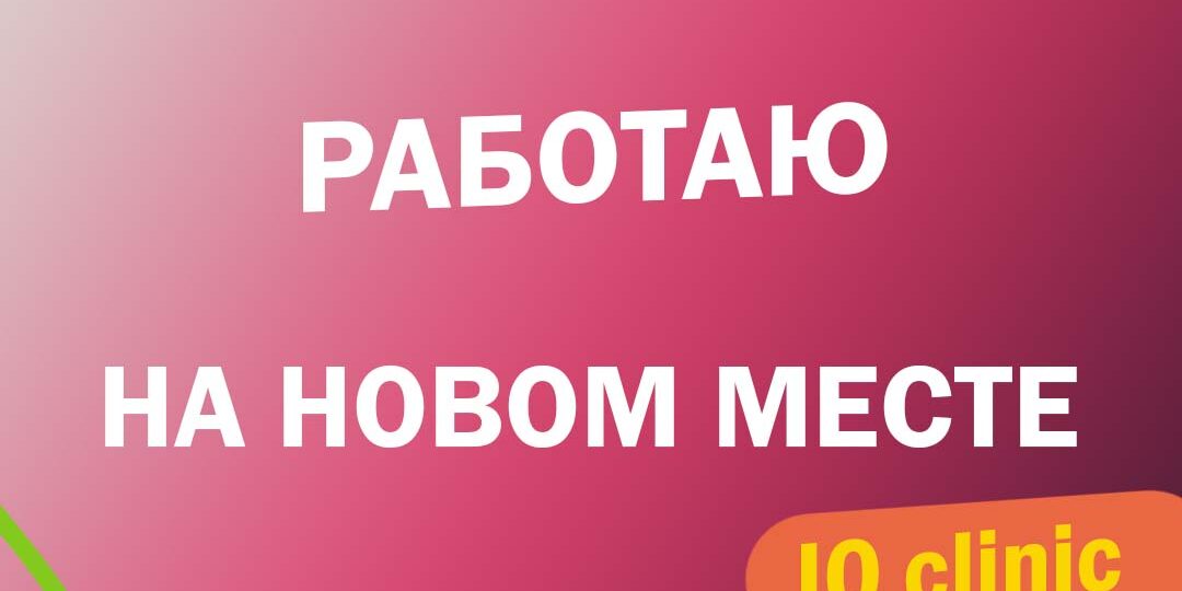 Без имени-1 1