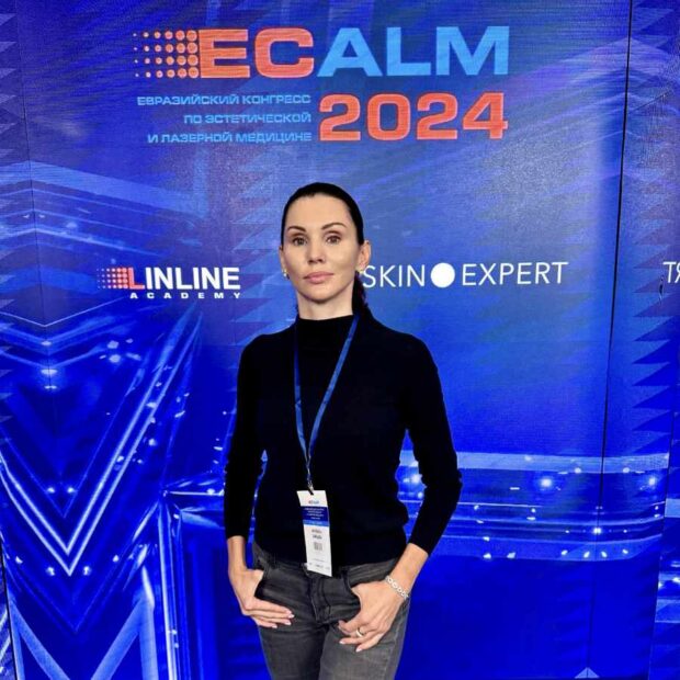 евразийский конгресс по эстетической и лазерной медицине